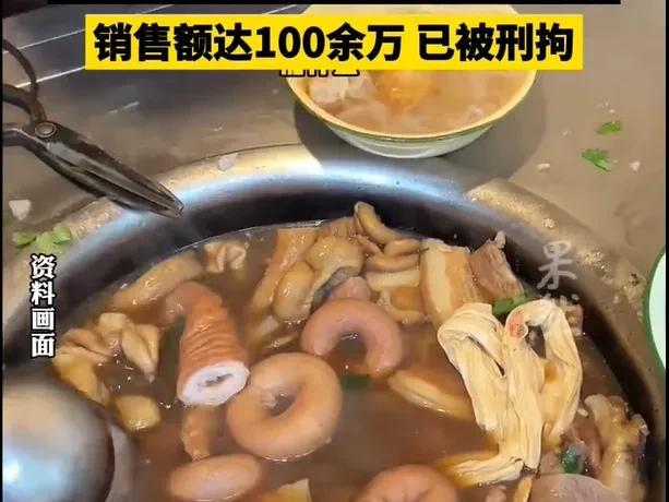 他家的味道真的好棒！这是消费者对福建一家街边卤水店的评价。但是，最近消费者称，似