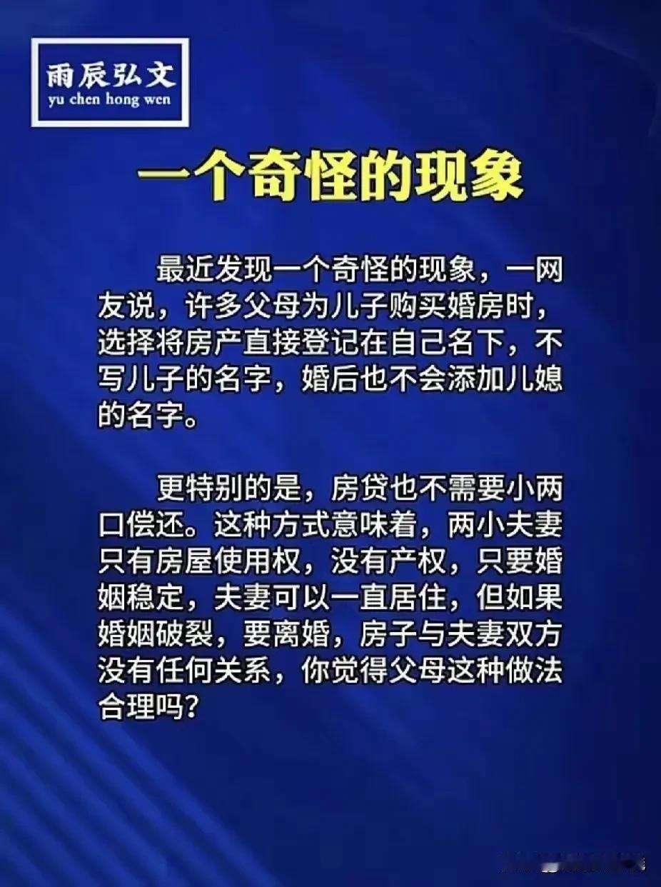 不得不承认，这样的父母，其实挺聪明的！[赞][赞]