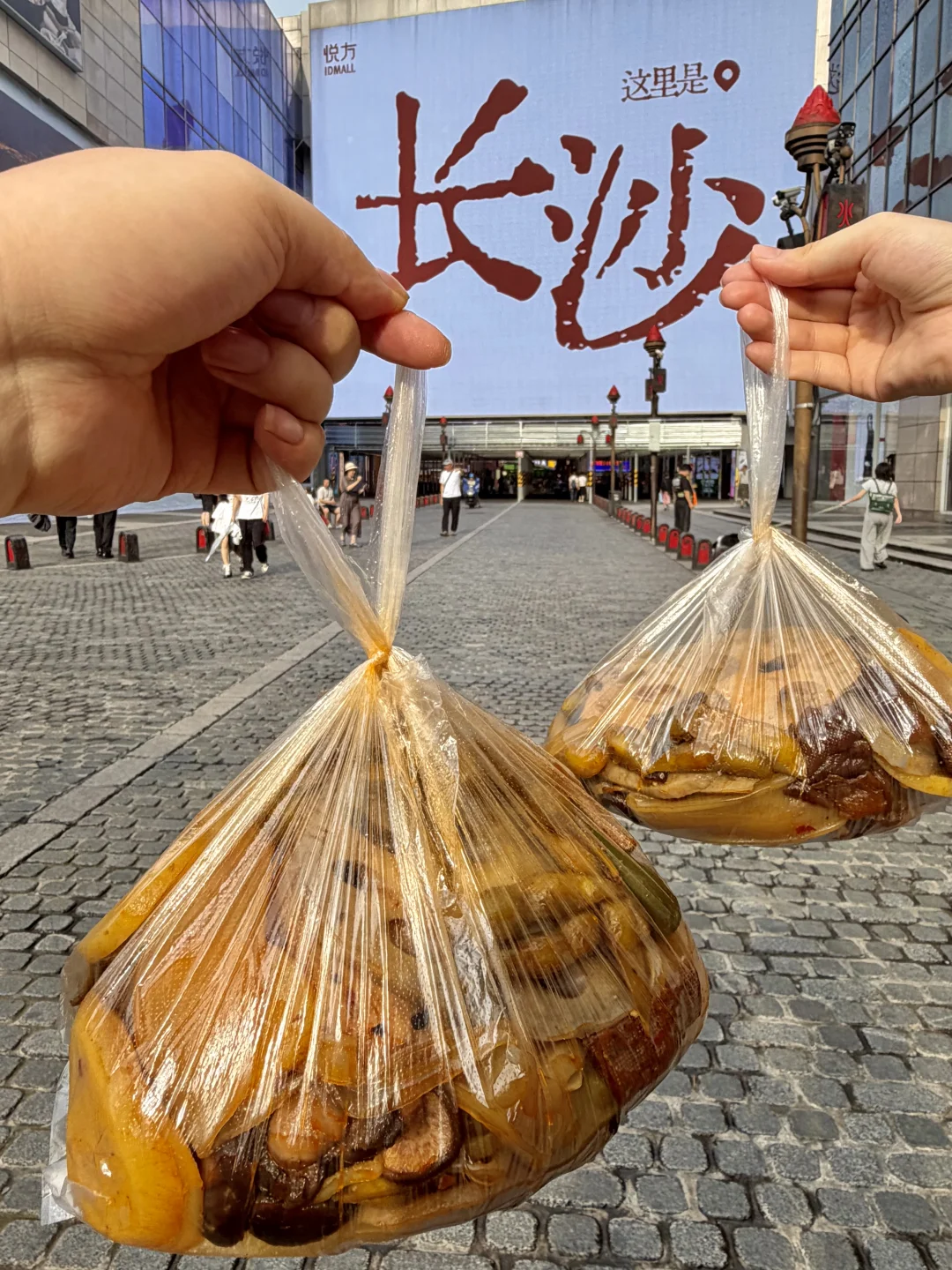 坡子街！！新的！！快去吃！！
