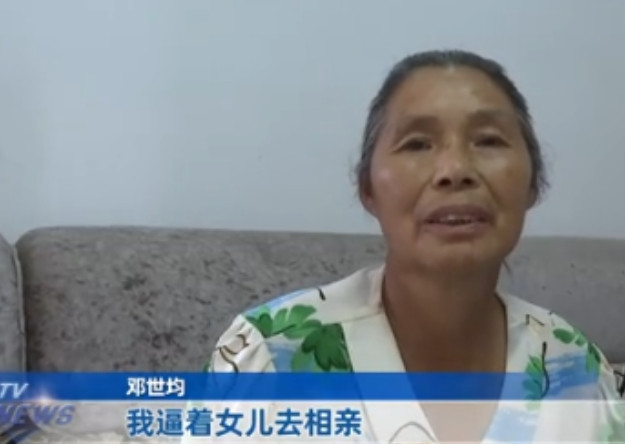 可怜之人必有可恨之处！重庆，一对老夫妻想让22岁的女儿早点结婚，就到处托人给她介