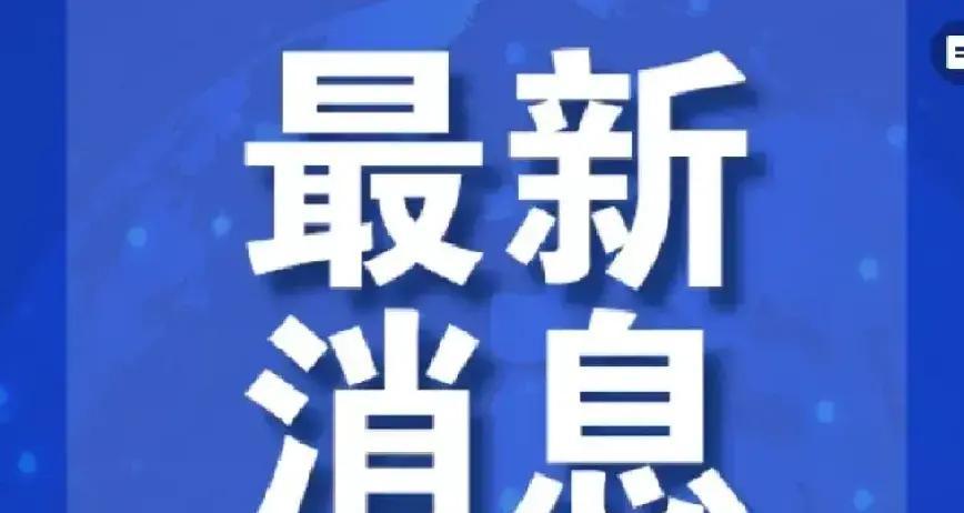 英国路透社报道了：中方对委内瑞拉采购中制防空装备不持拒绝态度，相关动向引发外界关
