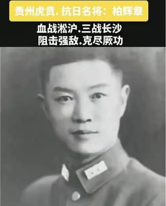 1941年的长沙，102师师长柏辉章快急疯了。对面，是日军精锐第六师团，四万多