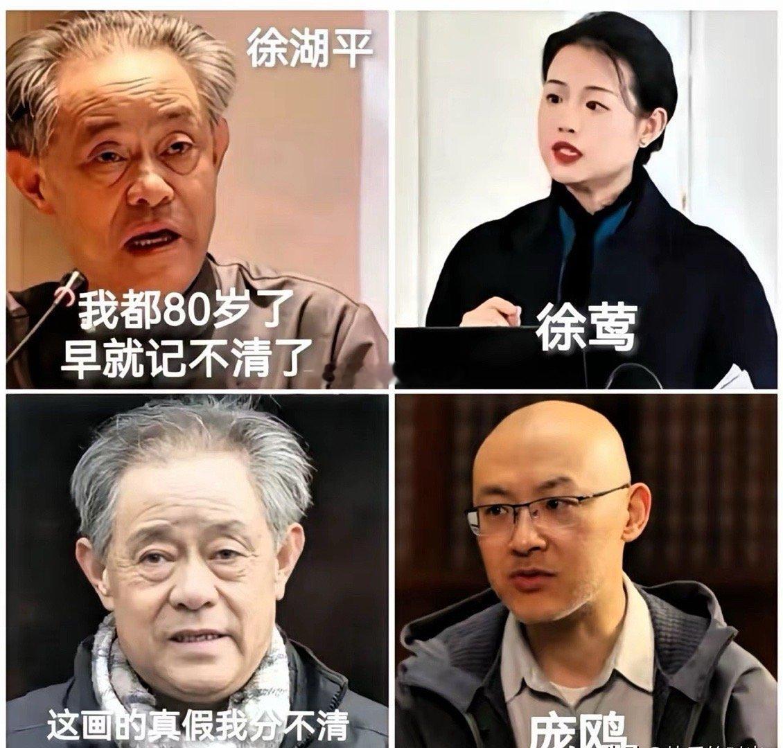 庞叔令沉默了，郭礼典沉默了，就连亚洲周刊也沉默了，有知情人士说徐老院长在任的时候