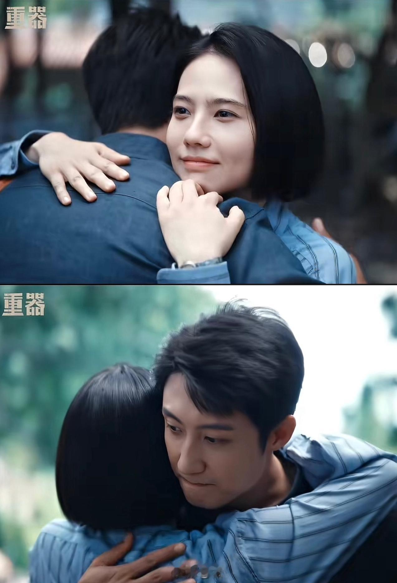 刚刚看完黄景瑜、姜珮瑶主演的法治年代剧《重器》第二十五、二十六集。陈一众为爱重返