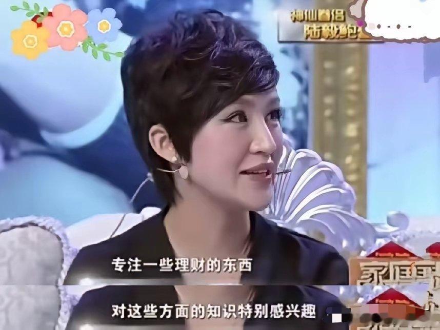之前只知道鲍蕾是圈内出了名的会理财，把陆毅和郭京飞小两家的钱全管起来，没想到连他们的圈中好友朱桢、闺
