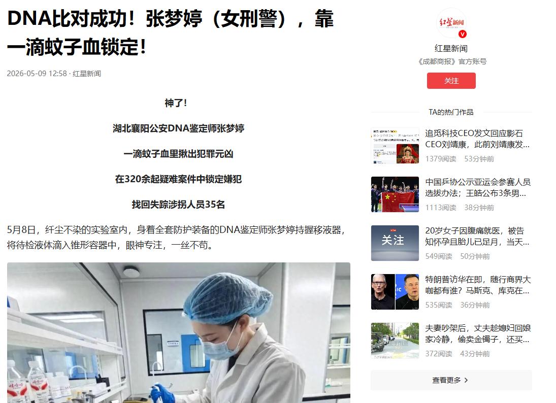 5月9日，红星新闻爆出一条让全国网友直呼"太神了"的消息。湖北襄阳一桩