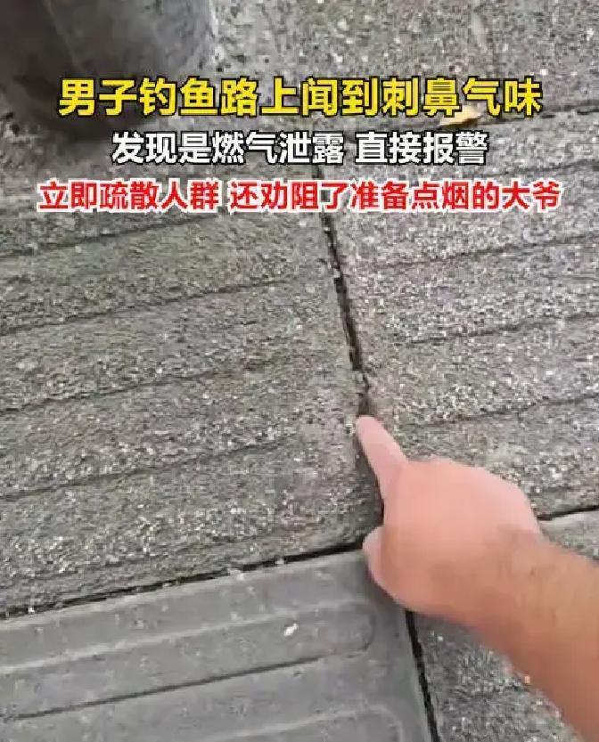 这回立大功了！江津观察6月6日报道，在重庆，一名男子本想出门钓鱼求个好收获，谁知