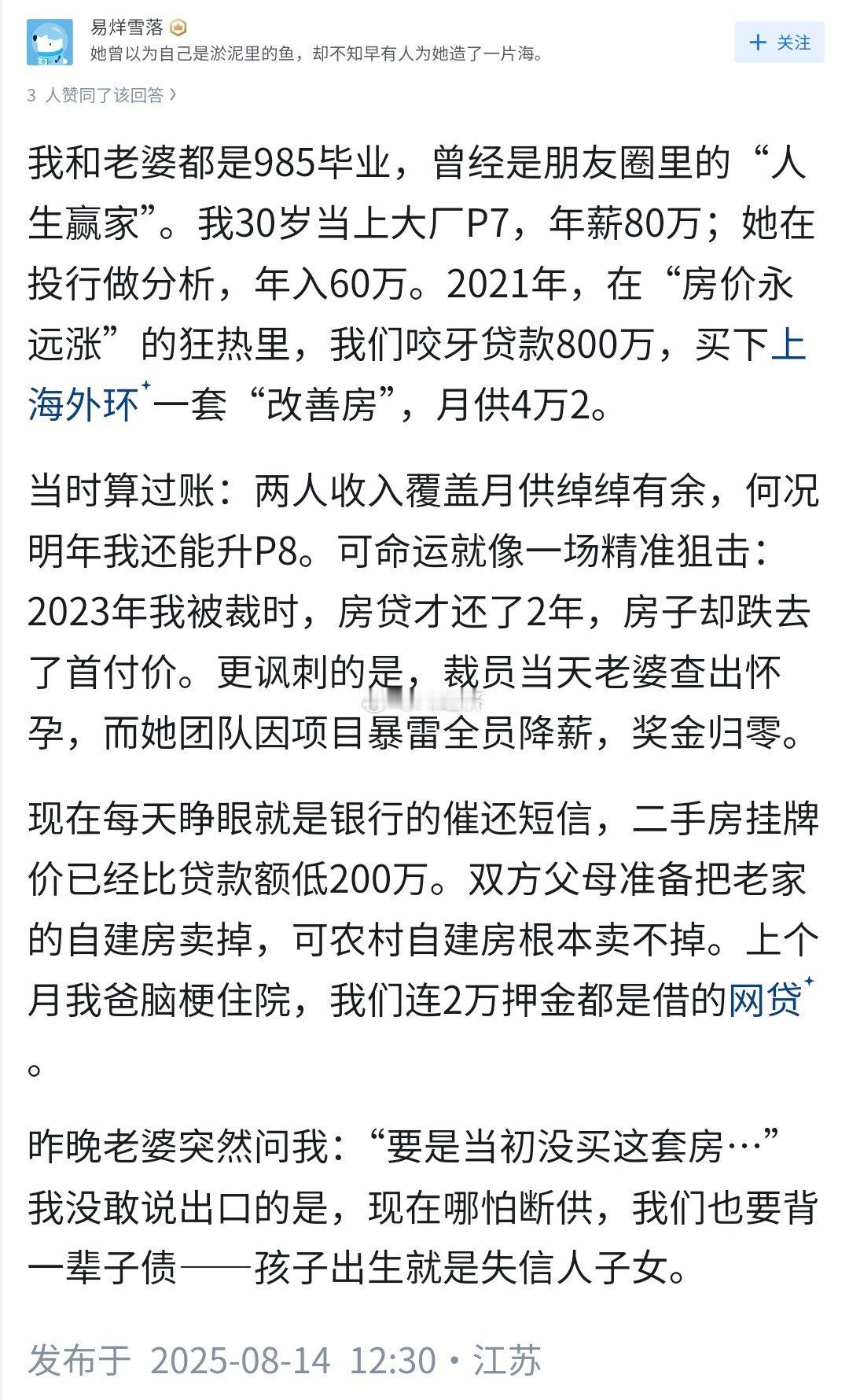 经济拖累房地产还是房地产拖累经济？​​​
