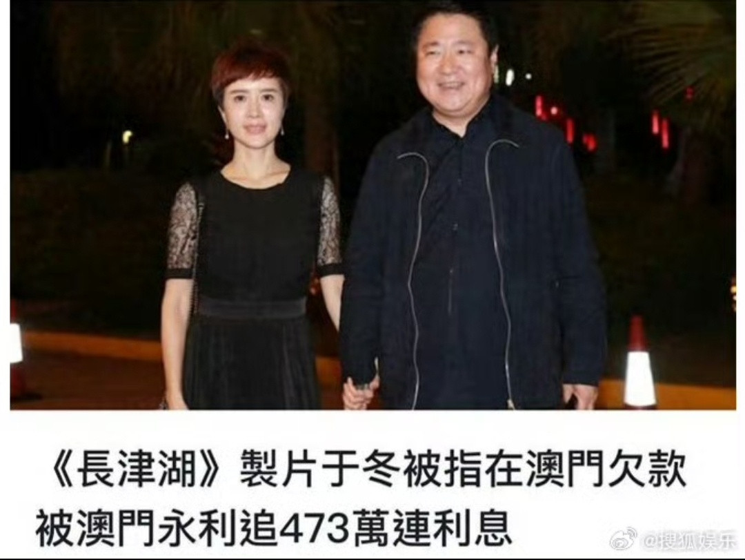 曝于冬被澳门永利赌场追债影视圈顶流大佬于冬，居然被澳门永利赌场直接起诉追债了。港