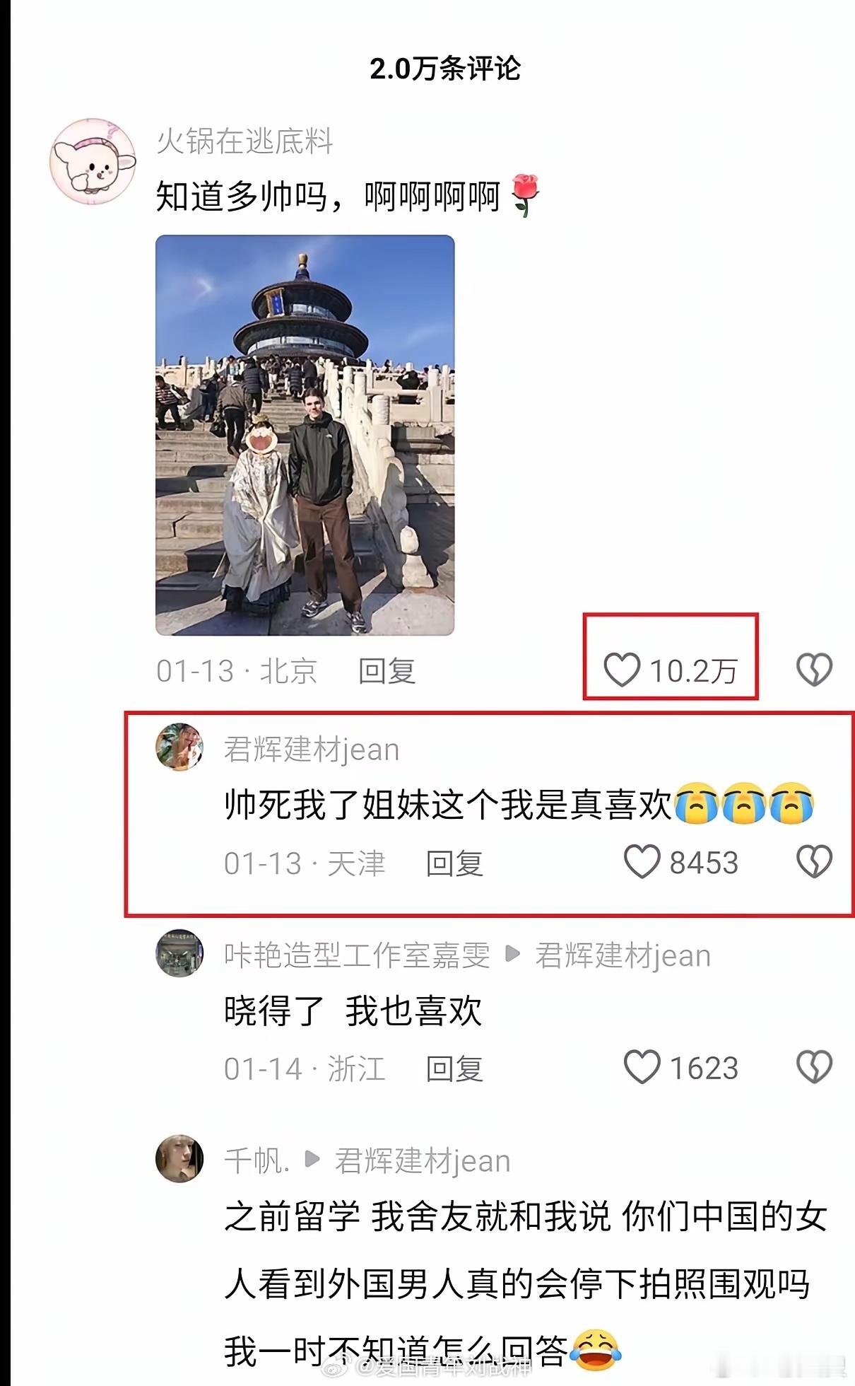 牢a说的还是太保守了，她们一旦出去，彻底放飞自我，飞到满载……——社会主义把动