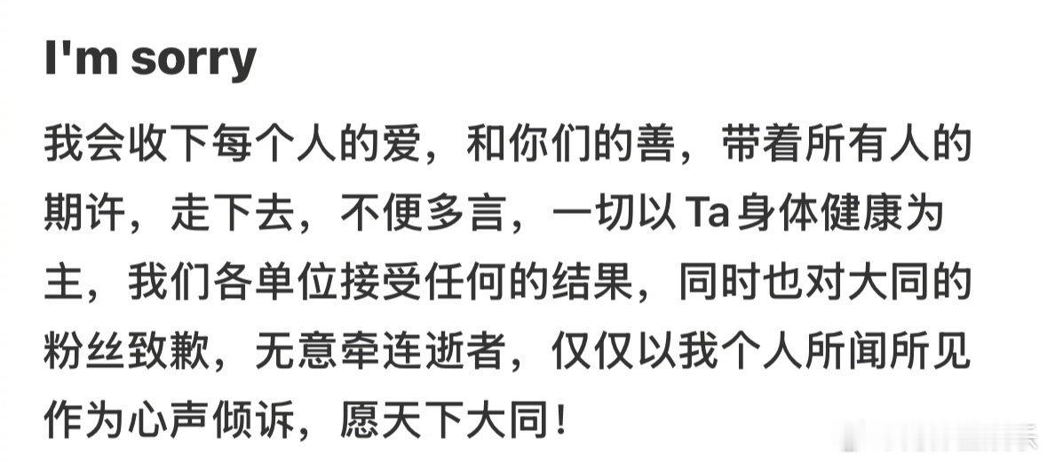 薛凯琪演唱会工作人员为薛凯琪发声薛凯琪终日以泪洗面几度缺氧日前，薛凯琪演唱会主办