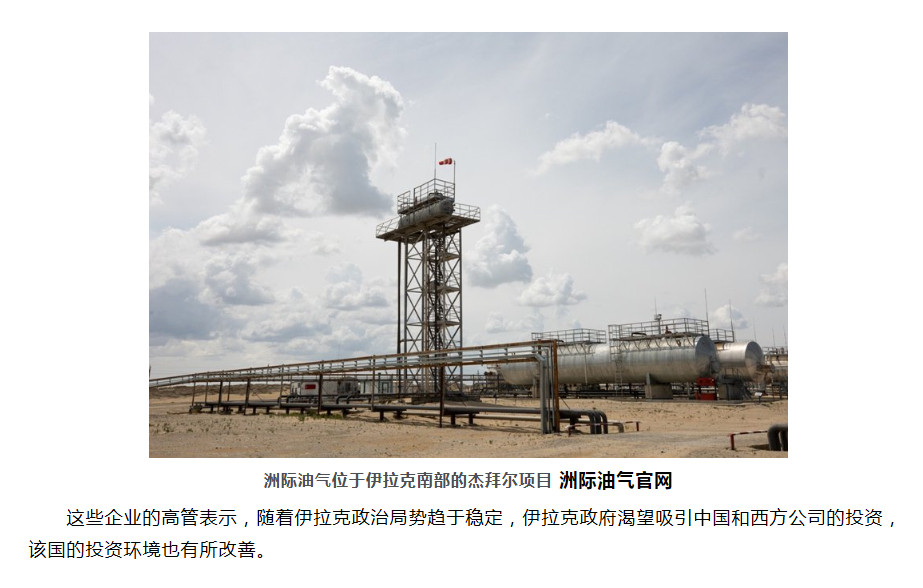 美国人打伊朗的潜在大棋，是“控制全球石油资源，让中国更高成本拿油”。这里就要说一