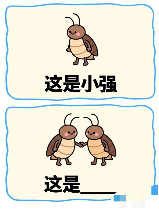 谐音梗第三期快来猜猜看吧[吐舌头眯眼睛笑]抽象谐音梗猜谜语脑洞大开此图有梗