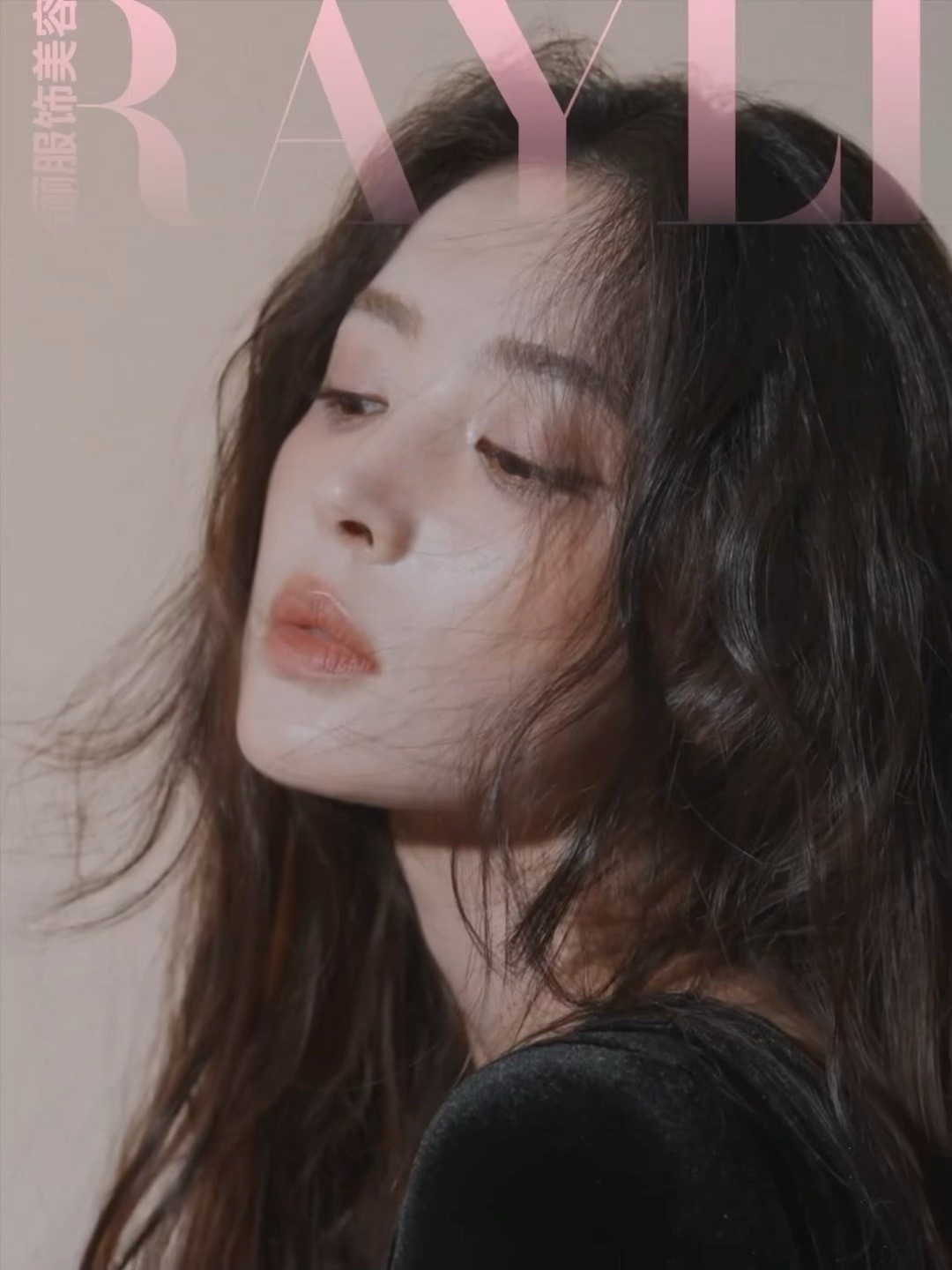 看着娜扎惊叹人怎么能这么美…女神🥹🥹娜扎瑞丽幻色缪斯大片​​​