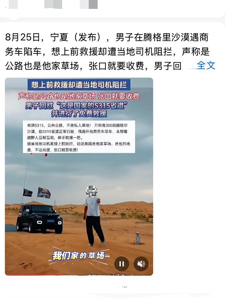 真是什么人都有。