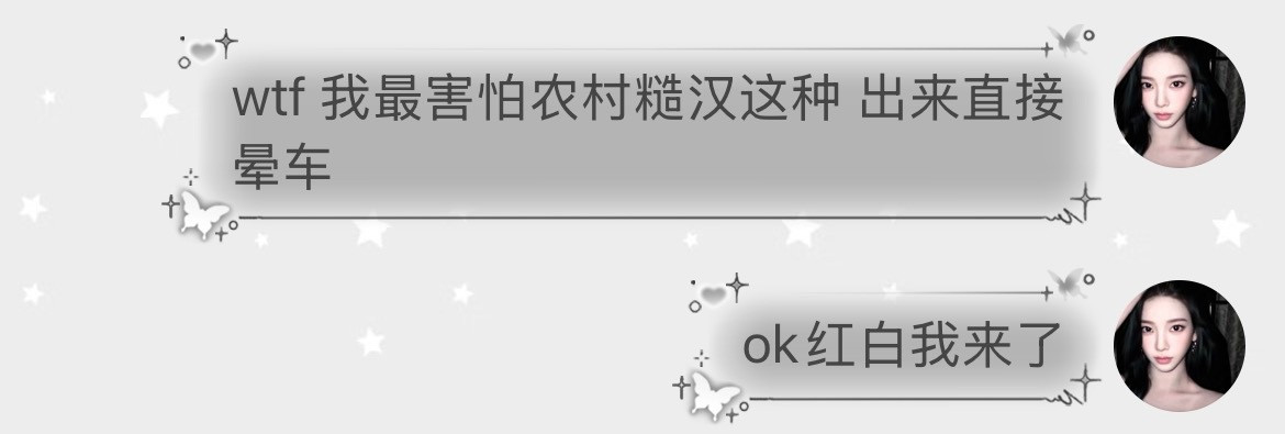 对一切不良诱惑sayyes