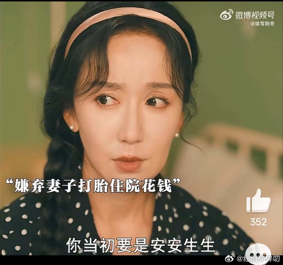 一菲和诺澜在短剧二搭了一菲成了静白师太，诺澜成了猴哥……