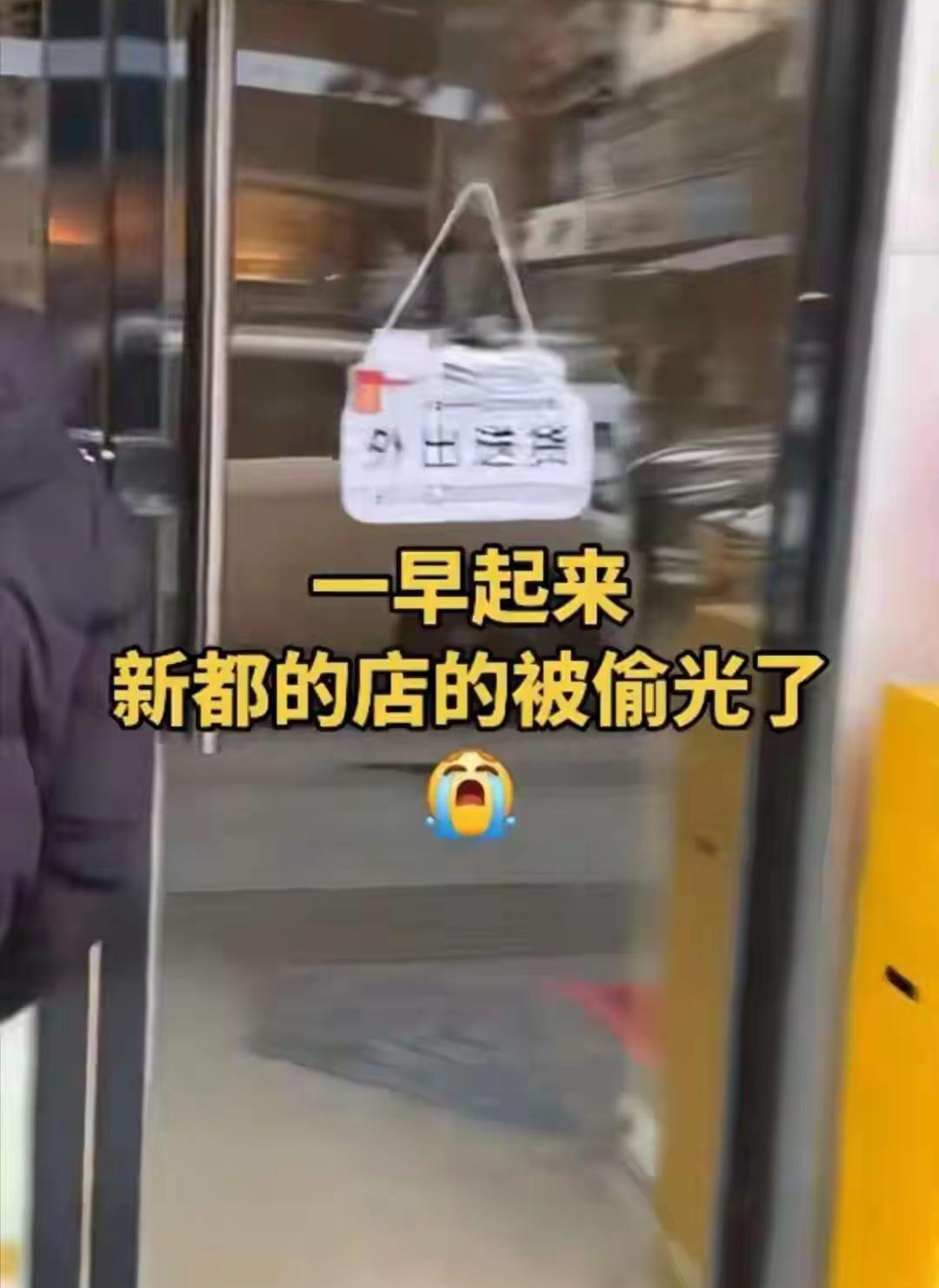 成都一金饰店凌晨被4男1女盗窃，40多件饰品不翼而飞，价值10多万元。从监控录像