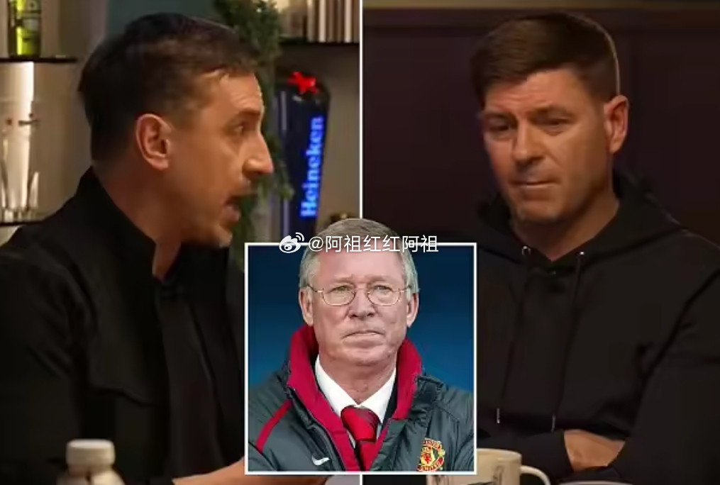 前曼联队长加里:内维尔在《SticktotheFootball》播客中透露，