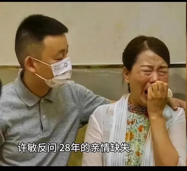 错换人生的许敏和杜新枝两家因为许敏坚持查真相，现在再次成了热点。我又回看了一下两