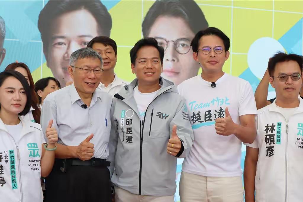 内讧大戏上演！蓝白竹北撕破脸，国民党大佬偷偷送花篮力挺对手，这选举瓜越啃越上头！