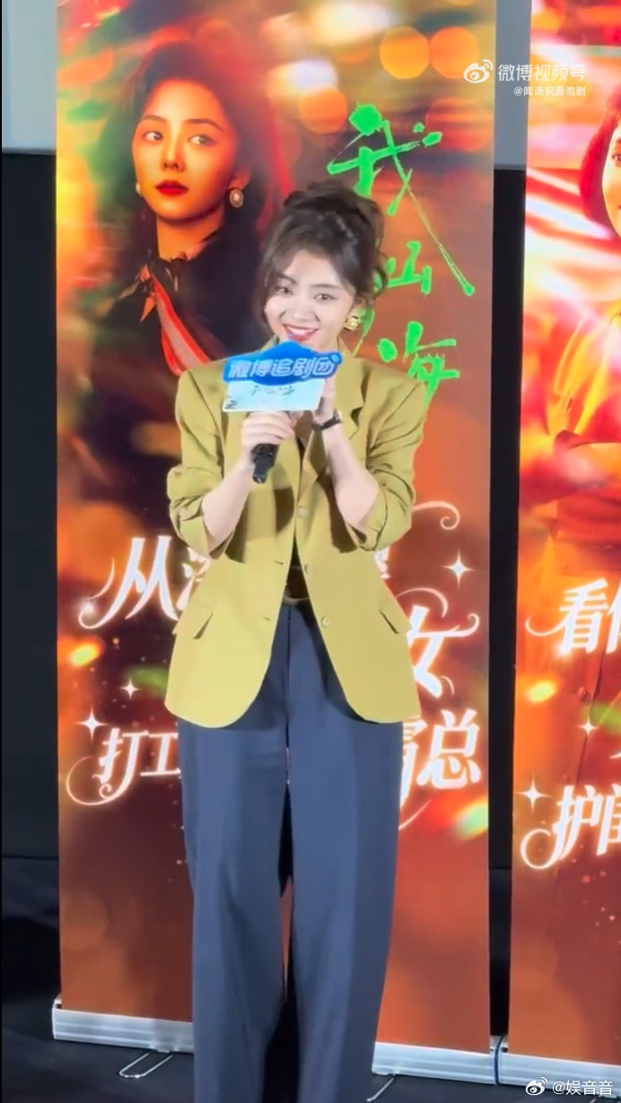 我支持谭松韵董晴奚望成团《我的山与海》的三位女演员也太宝藏了🎉，谭松韵董晴奚