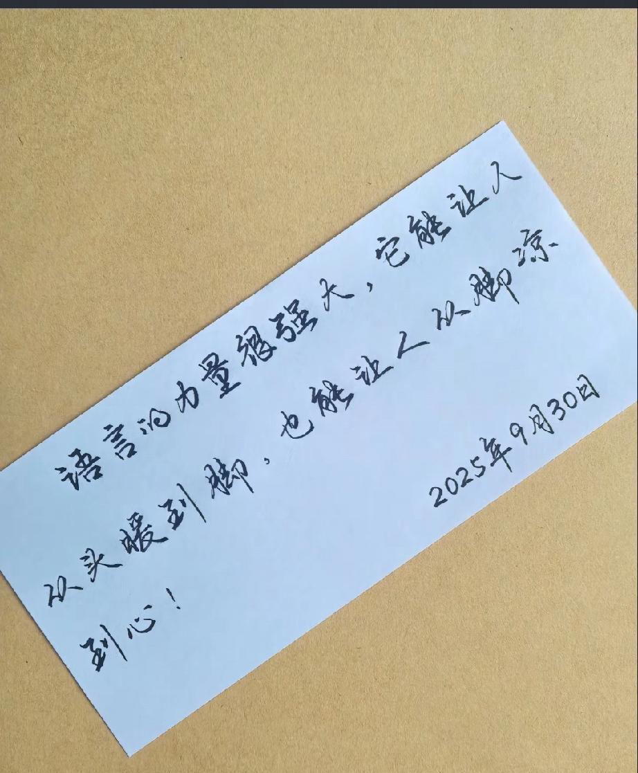 “九月终十月启愿你我往事随风不回头前方万景静无忧……”