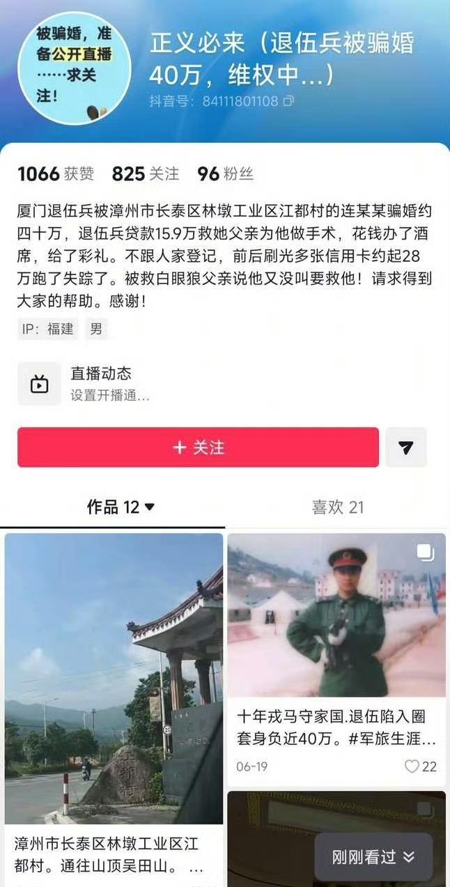 如果属实，一定要严惩。