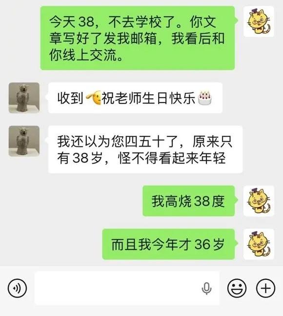 这老师上辈子应该毁灭过一个星系吧，要不怎么会遇上这么一个理解能力天赋异禀的学生呢