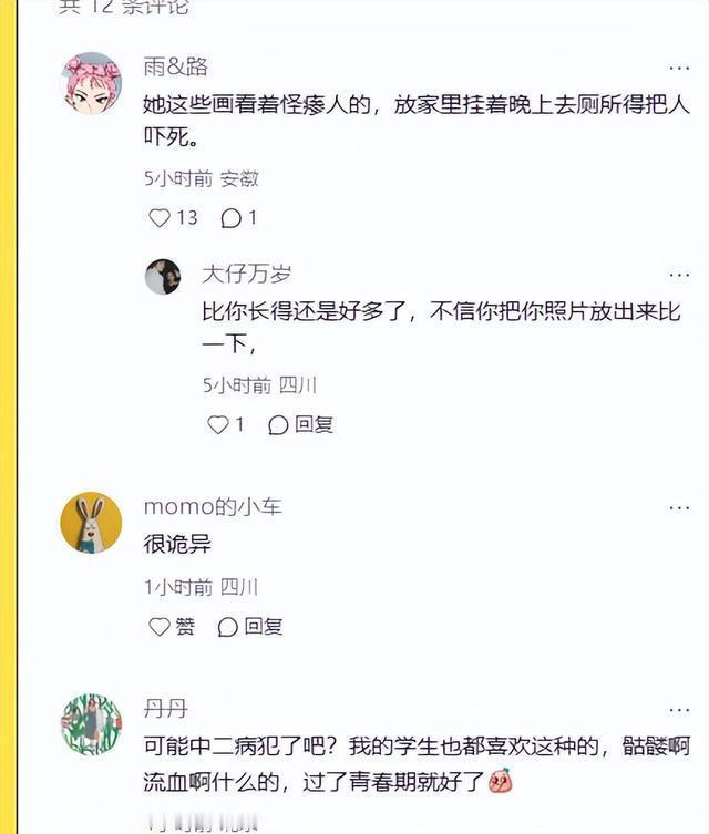 小二女儿许韶恩举办画展，虽穿着轻奢风，气质自信，但画作遭遇大量唱衰之声。画作涉嫌