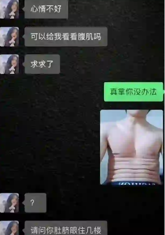 有点合理但很离谱