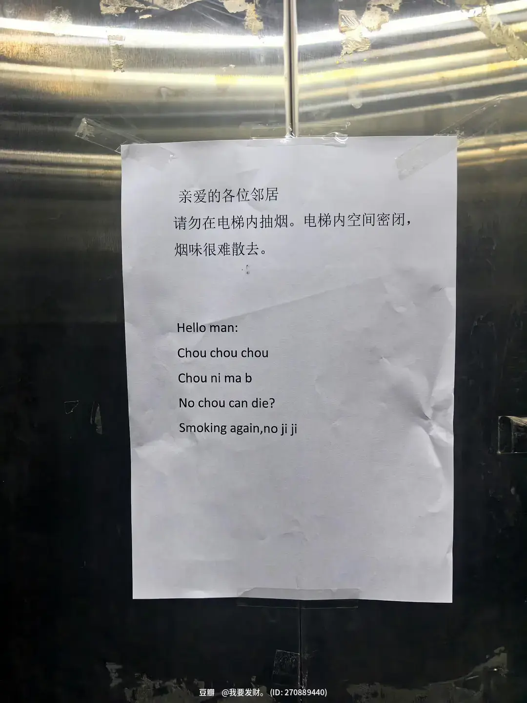 这是英文吗