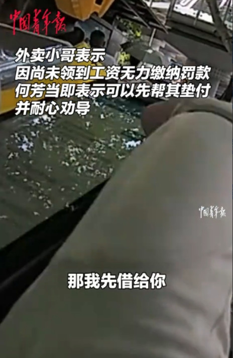 良言一句三冬暖！”浙江杭州，一名女交警通过预警在一处路口拦下一外卖小哥，只因外卖