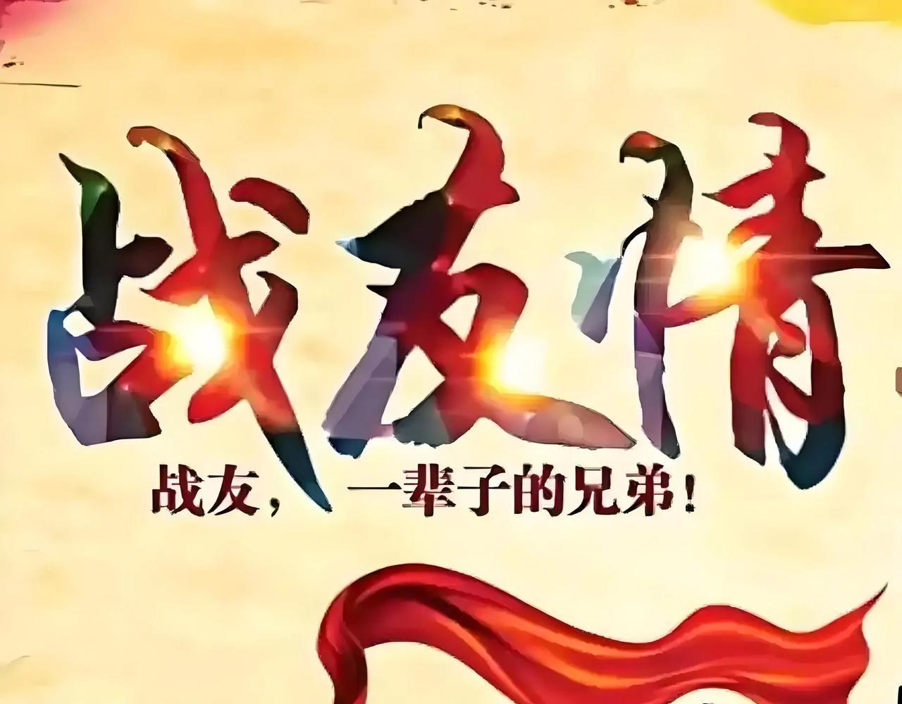 我在担任营长时，有两位副连职助理员。在我转业十余年之后，他们分别担任了团里的军政
