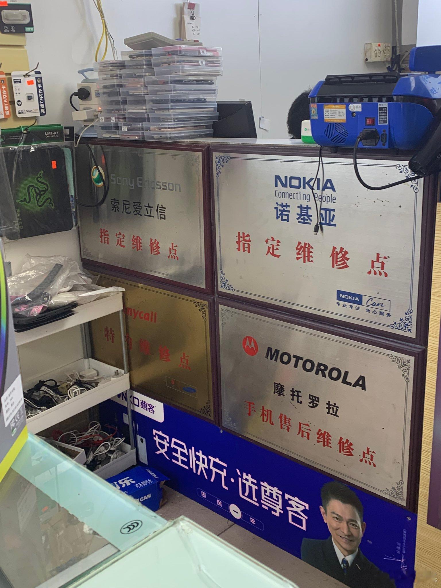 这家店真的是老店了​​​