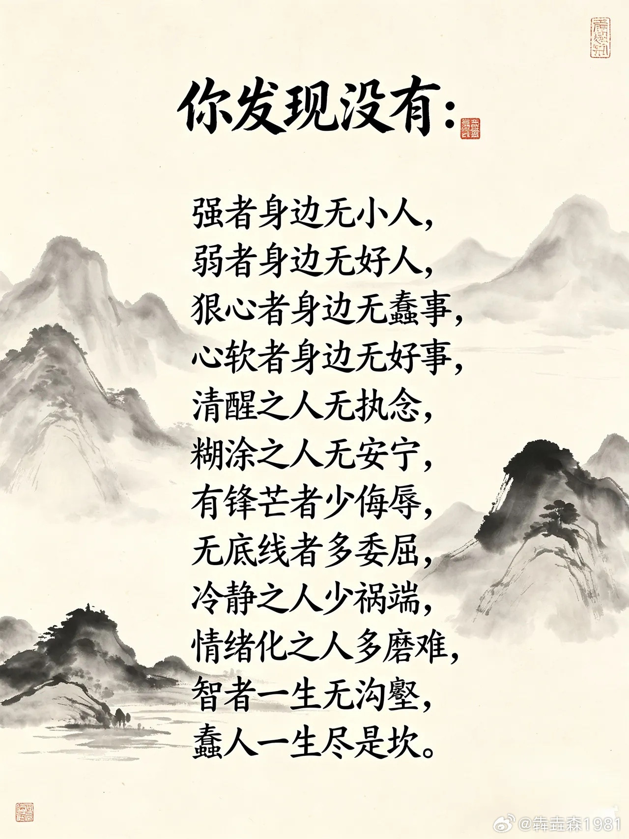的确如此
