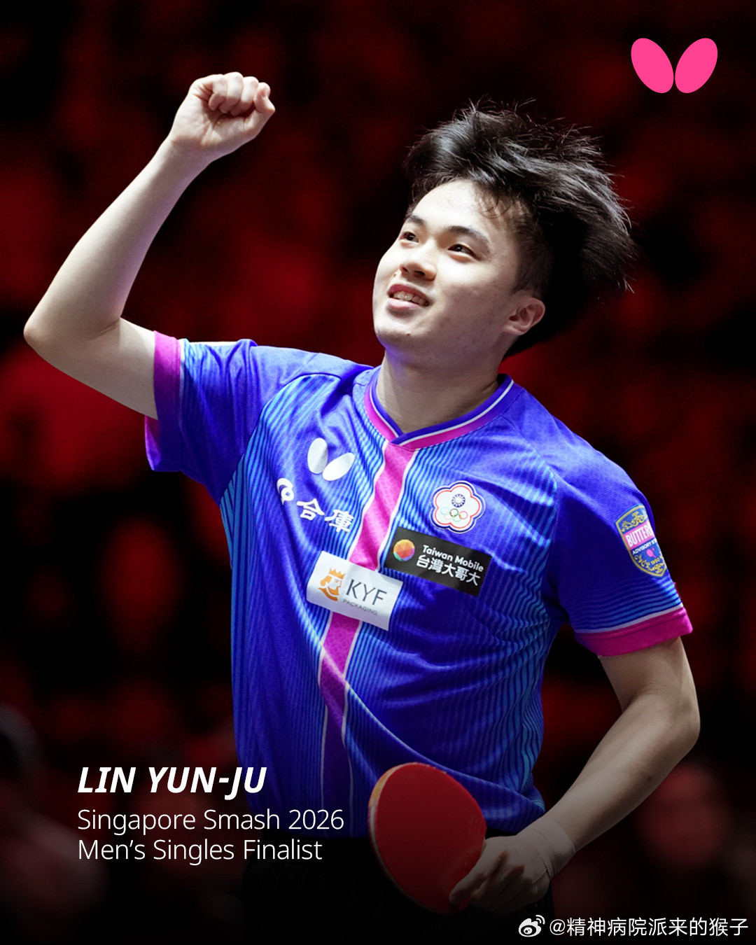 蝴蝶乒乓：WTT百场胜利，连克强敌挺进大满贯决赛舞台，更加相信自己的林昀儒，以