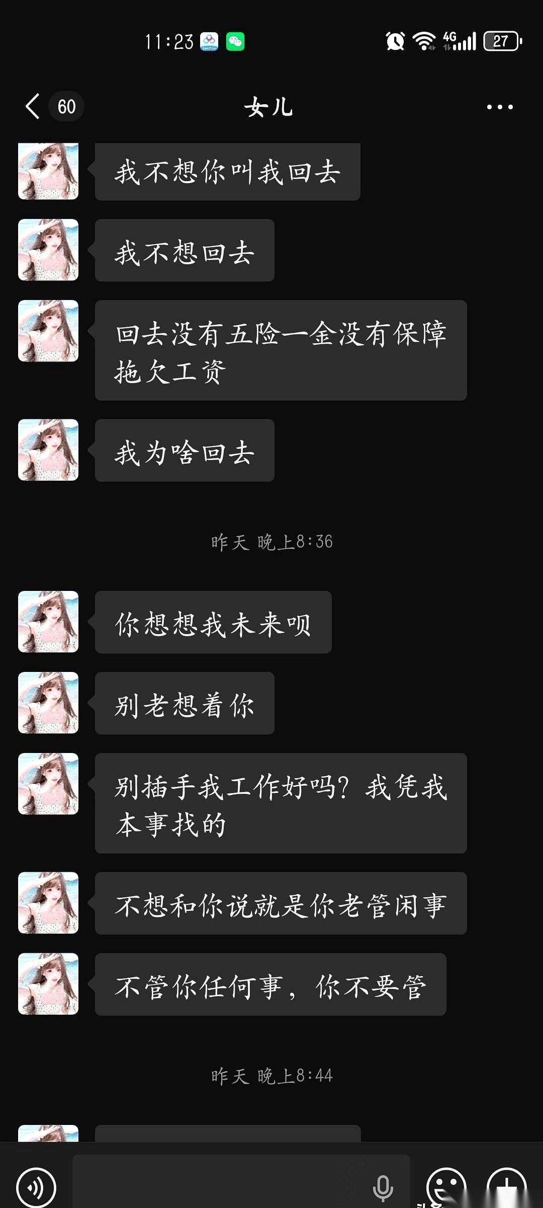 一个月3000块，在外面大商场站一天收银。我让她回来，家门口随便找个工作，吃我