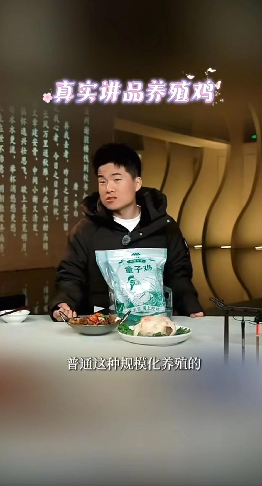 这“左右逢源”的话术，真把观众当傻子！卖6块钱一根的玉米时，你说“谷贱伤农”