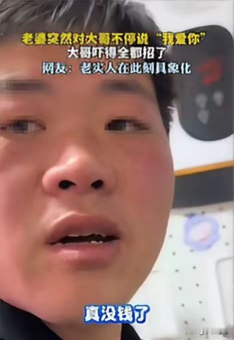 “笑不活了！”江苏，一男子正在厨房洗碗，妻子突然跑进来对他说“我爱你”，男子听后