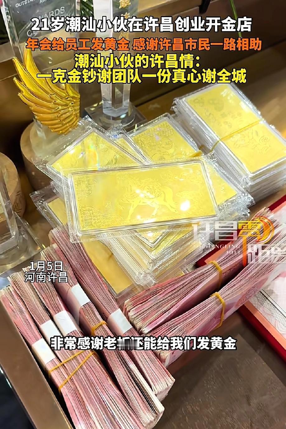 这格局打开了！河南许昌，女子在金店打工时怀孕，但她却不敢告诉老板，怕自己丢掉工作