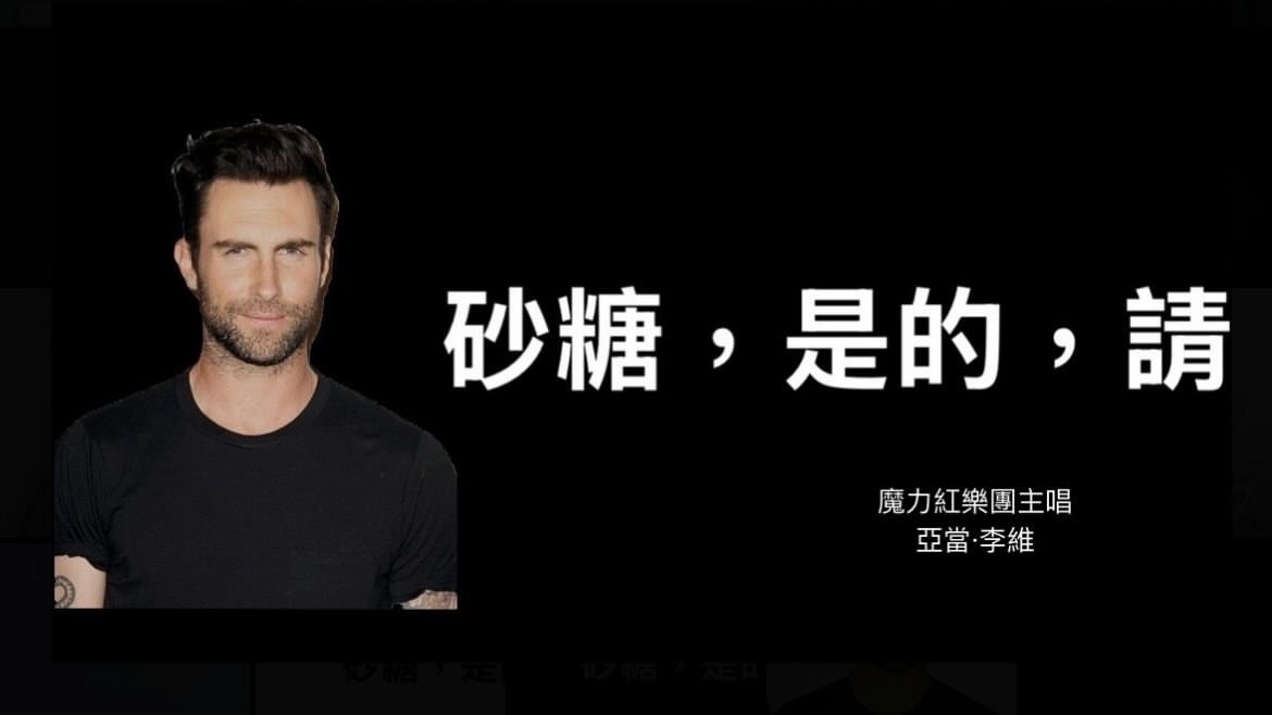 🎶我伤害宝贝，我打破下面🎶​​​