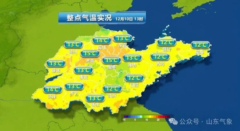 降雪、大风和降温来袭! 山东发布寒潮蓝色预警