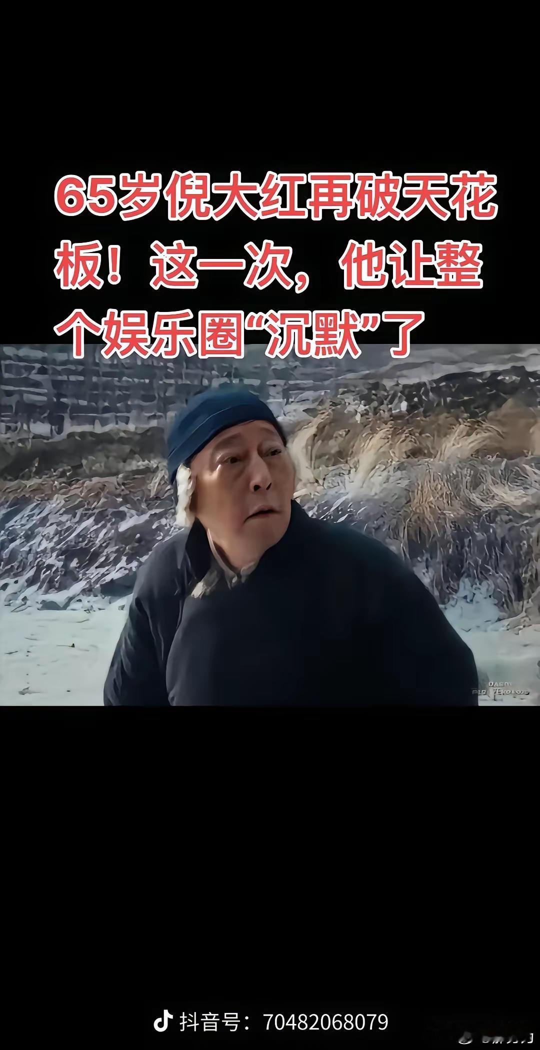 ​这几天，有好多人都骂倪大红，说他在电视剧《生万物》里饰演地主宁学祥太抠门了，女