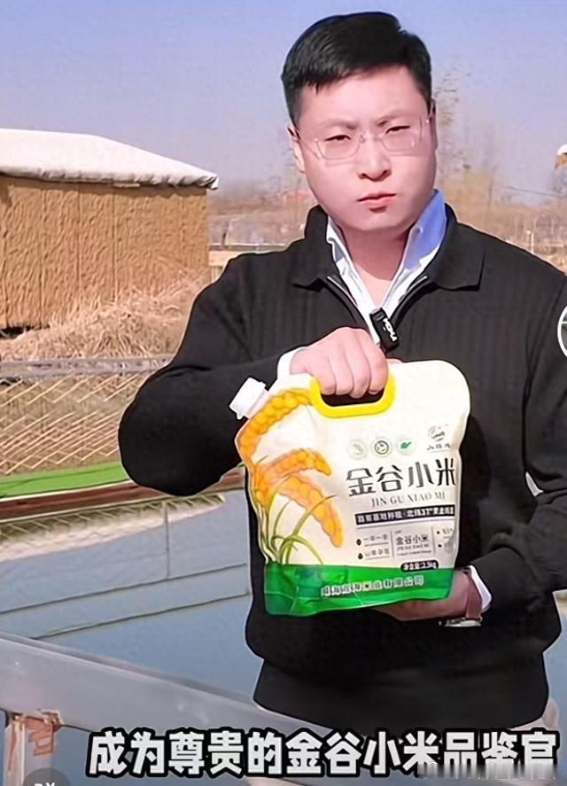 抛开引起的舆论不谈，这位村支书实际上也涉嫌违法行为。他橱窗中卖的是金谷小米，金谷