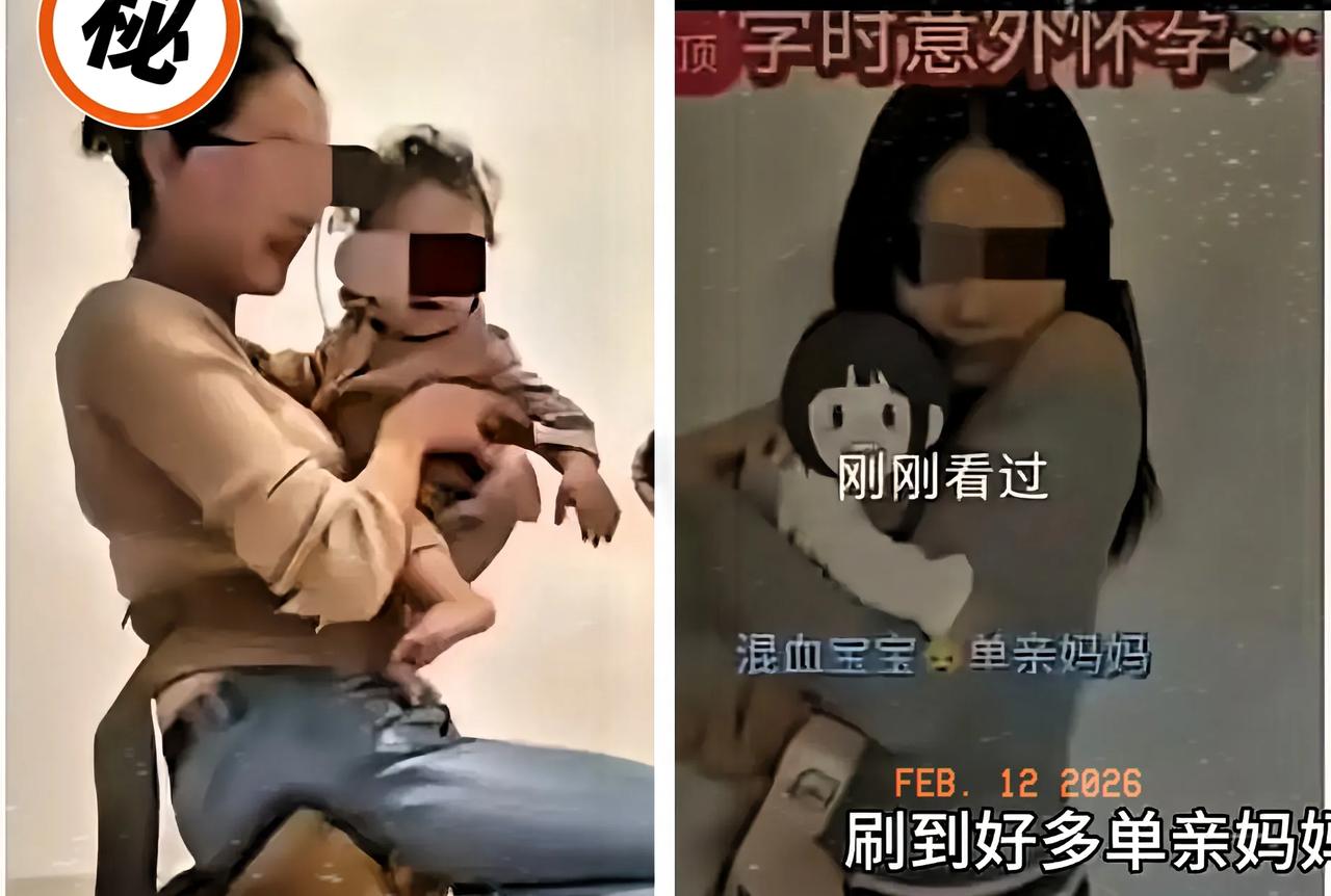 现在网上一堆带着混血孩子回国的单亲妈妈，根本算不上什么独立女性，说白了就是在国外