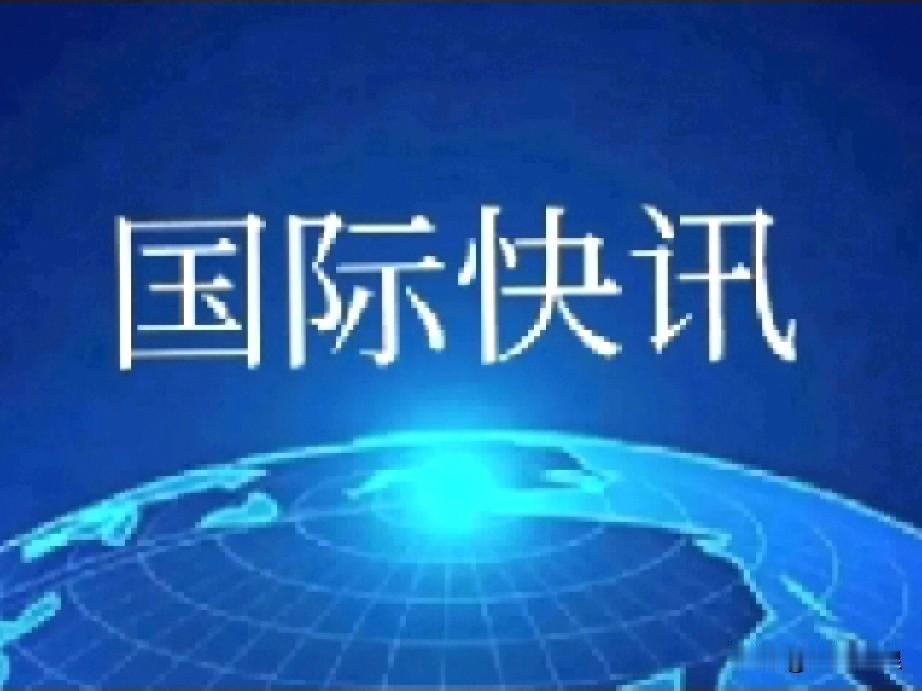 伊朗军方高层特告诉美以一个“好消息”！伊朗军方高层3月17日表示，特告诉美国