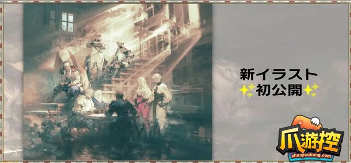 皇家骑士团重生隐藏职业怎么解锁-皇家骑士团重生隐藏职业解锁方法