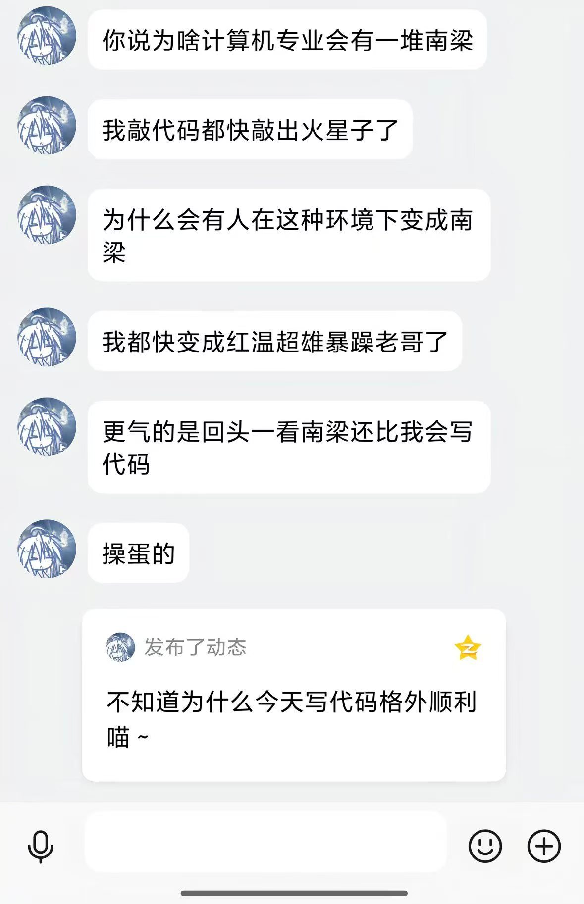 喵​​​