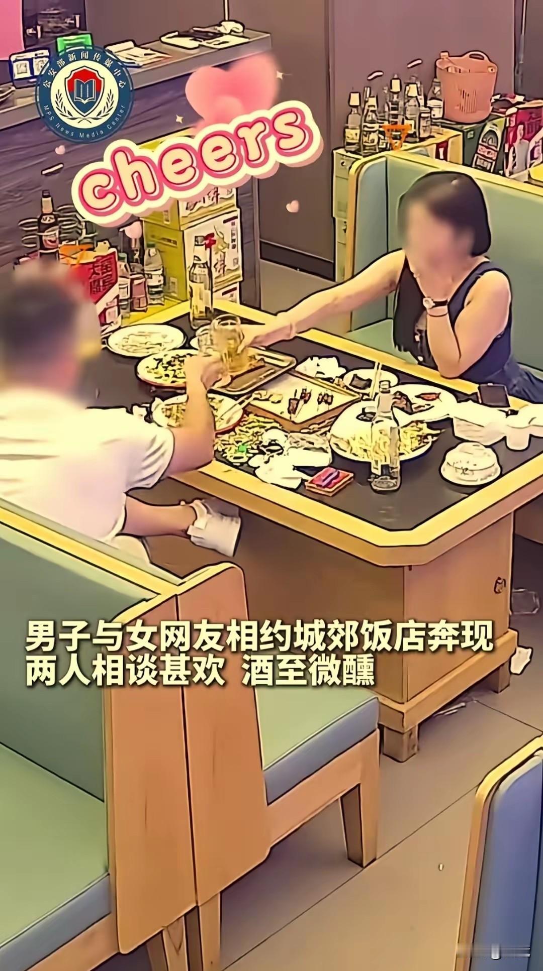 近日，辽宁鞍山发生一起精心策划的酒驾敲诈案。一名男子通过网络结识“美女”，相谈甚